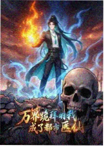 间谍过家家 飞飞影视
